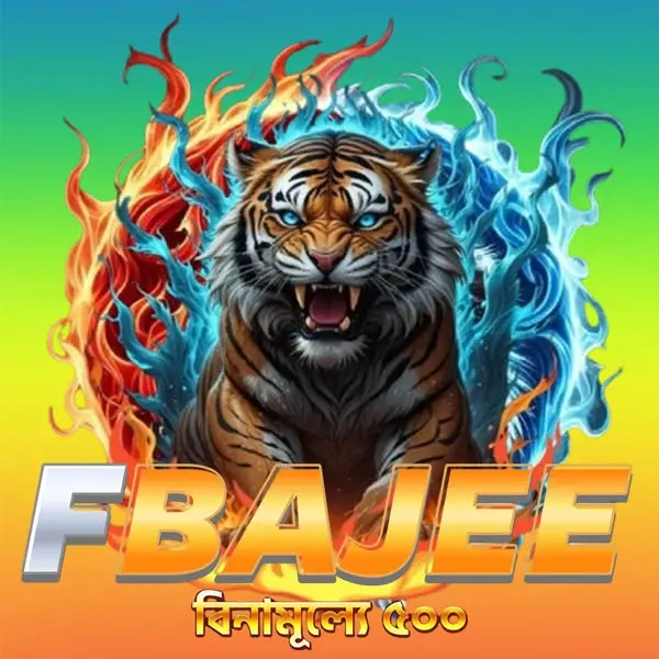 fbajee লগইন - fbajee অফিসিয়াল